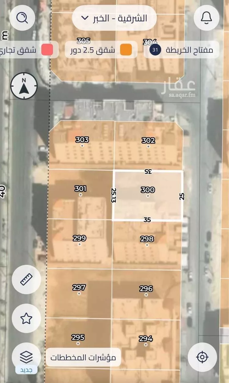 أرض للبيع في شارع القيصومة, حي الحمراء, مدينة الخبر, المنطقة الشرقية