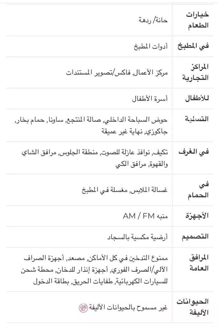 شقة للبيع في شارع 20235324, حي ريع اذاخر, مدينة مكة المكرمة, منطقة مكة المكرمة صورة 3