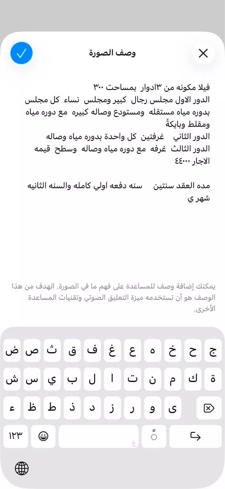فيلا للإيجار في شارع أبي العلاء الواسطي ، حي بدر ، الرياض ، منطقة الرياض صورة 2