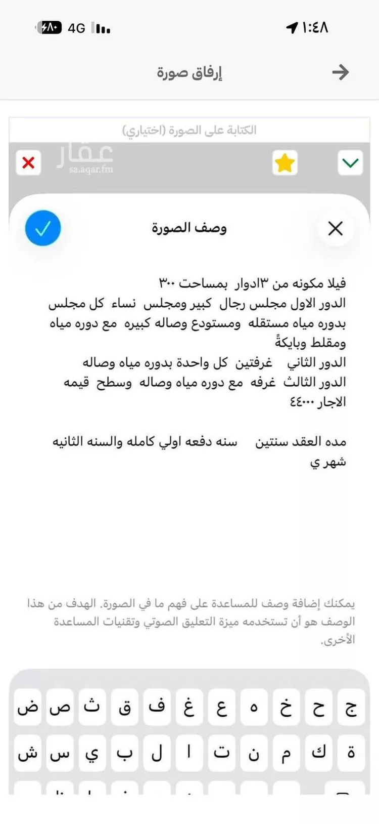 فيلا للإيجار في شارع أبي عبدالله النحوي ، حي بدر ، الرياض ، منطقة الرياض صورة 5