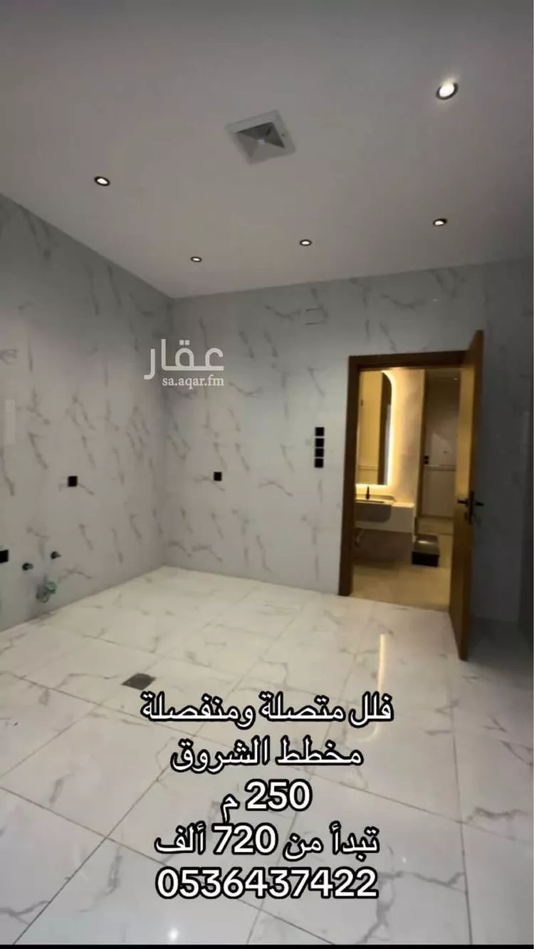 فيلا للبيع في شارع شارع, حي الرحبة, مدينة الطائف, منطقة مكة المكرمة صورة 2