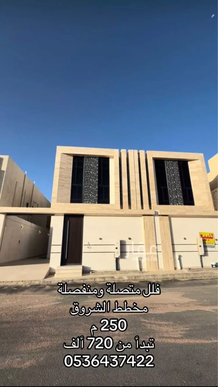 فيلا للبيع في شارع شارع, حي الرحبة, مدينة الطائف, منطقة مكة المكرمة صورة 5