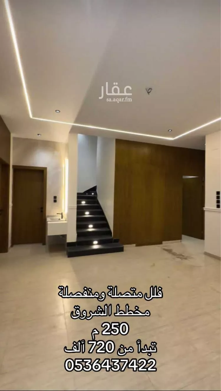 فيلا للبيع في شارع شارع, حي الرحبة, مدينة الطائف, منطقة مكة المكرمة