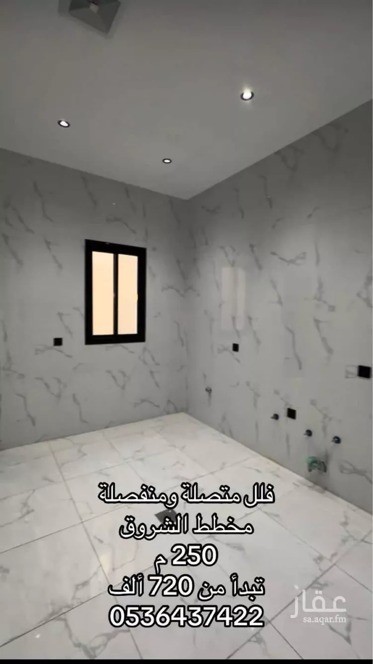 فيلا للبيع في شارع شارع, حي الرحبة, مدينة الطائف, منطقة مكة المكرمة صورة 4