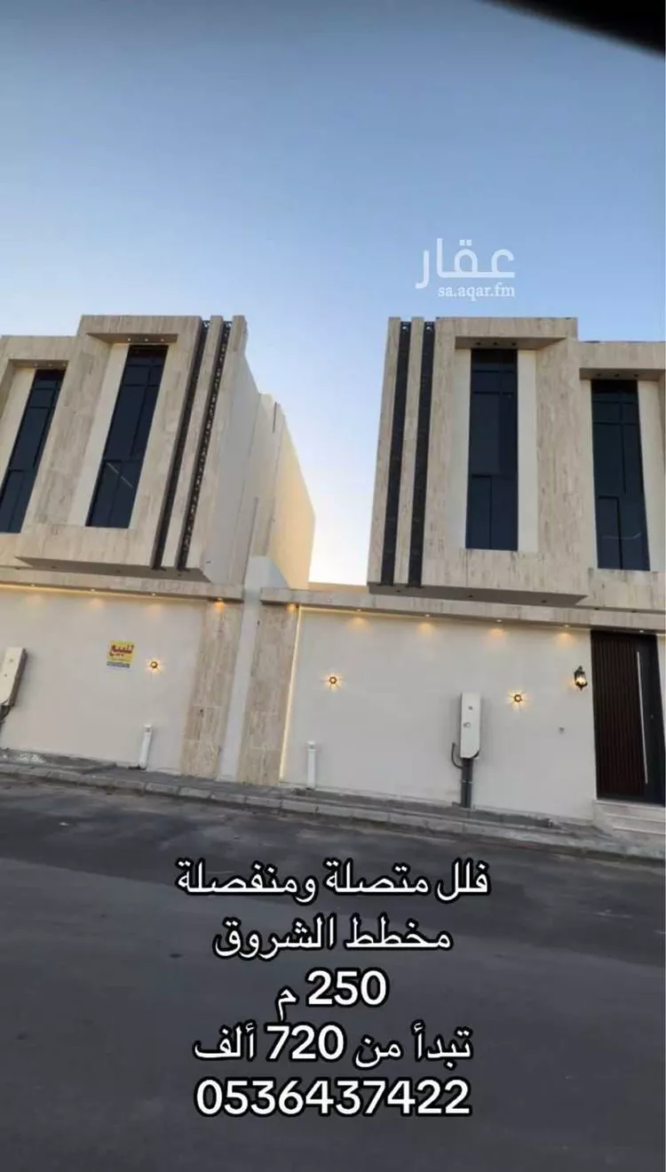 فيلا للبيع في شارع شارع, حي الرحبة, مدينة الطائف, منطقة مكة المكرمة صورة 3