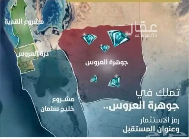 استراحة للبيع في حي الدرة, مدينة جدة, منطقة مكة المكرمة صورة 2