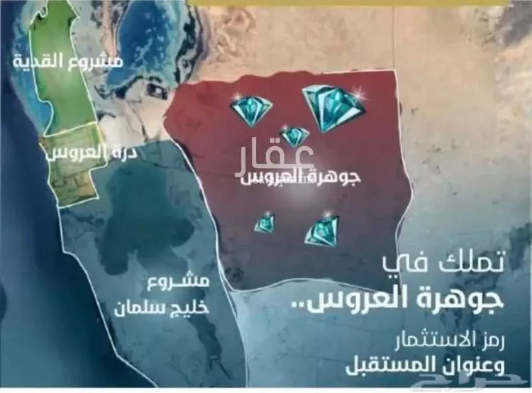 أرض للبيع في حي الدرة, مدينة جدة, منطقة مكة المكرمة صورة 3