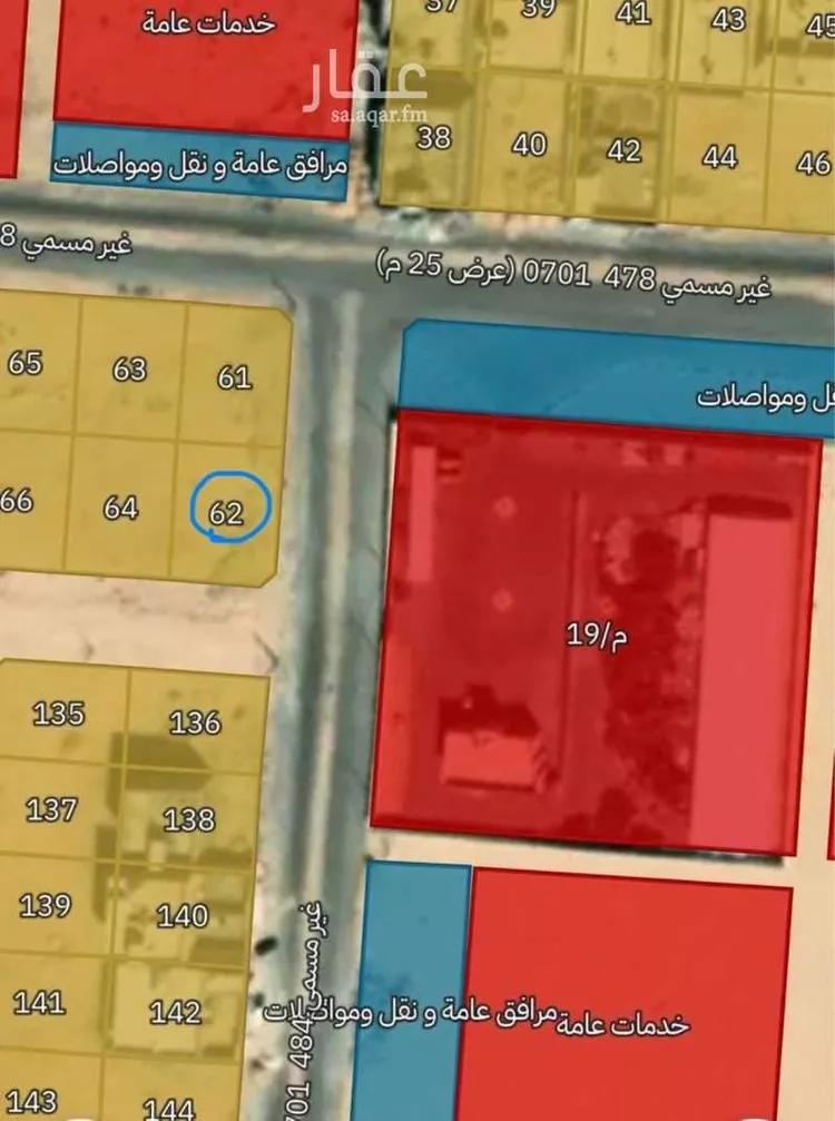 Land for Sale in As Sulayyil King Abdulaziz
