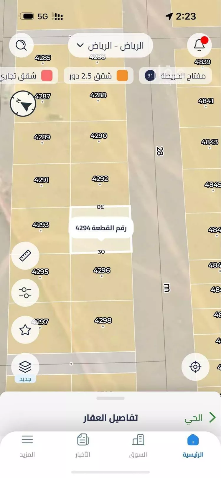 أرض للبيع في حي الخير, مدينة الرياض, منطقة الرياض صورة 3