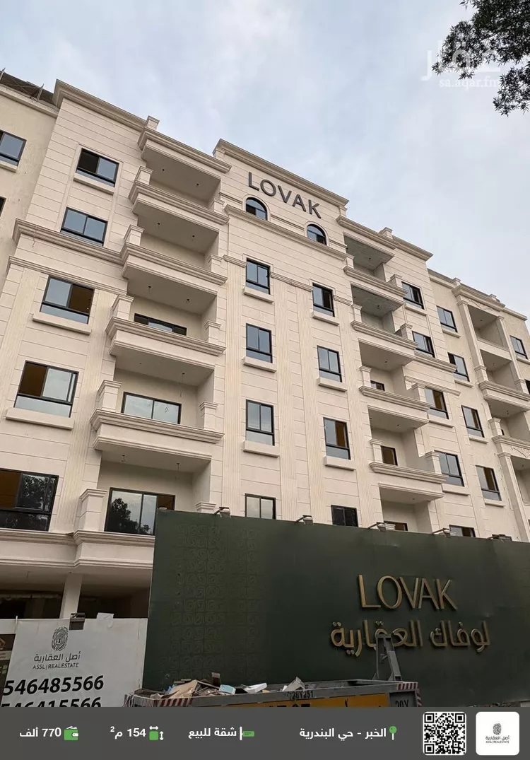 شقة للبيع في شارع الالمعي, حي البندرية, مدينة الخبر, المنطقة الشرقية