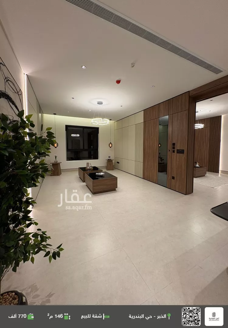 شقة للبيع في شارع الالمعي, حي البندرية, مدينة الخبر, المنطقة الشرقية