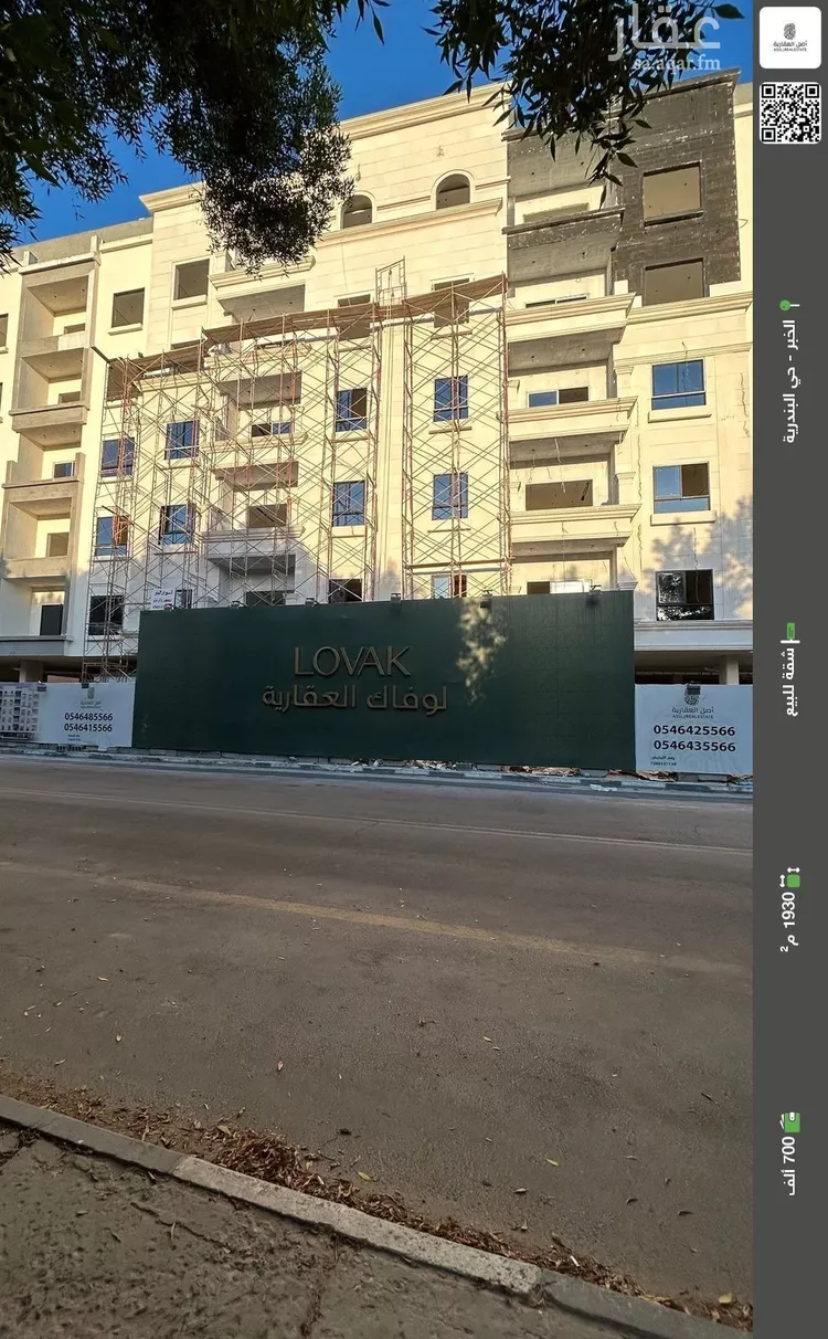 شقة للبيع في شارع الالمعي, حي البندرية, مدينة الخبر, المنطقة الشرقية
