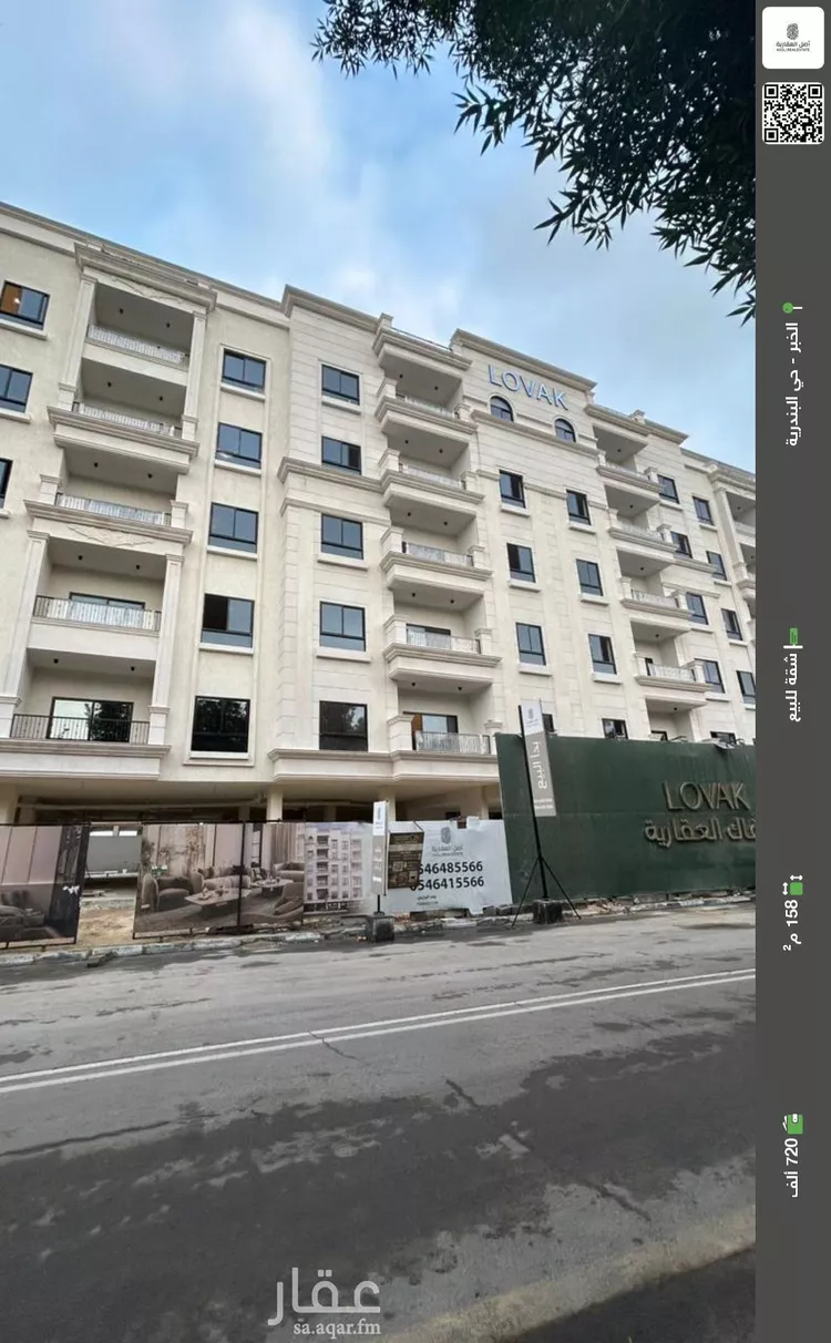 شقة للبيع في شارع الالمعي, حي البندرية, مدينة الخبر, المنطقة الشرقية