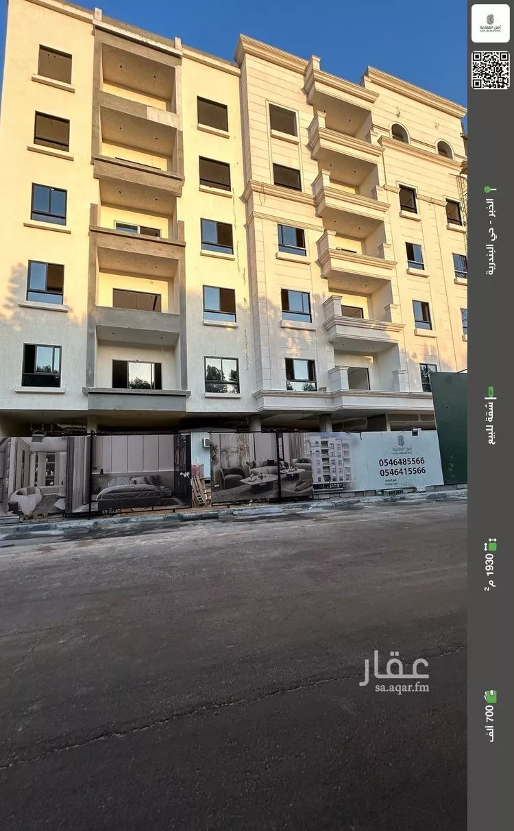 شقة للبيع في شارع الالمعي, حي البندرية, مدينة الخبر, المنطقة الشرقية