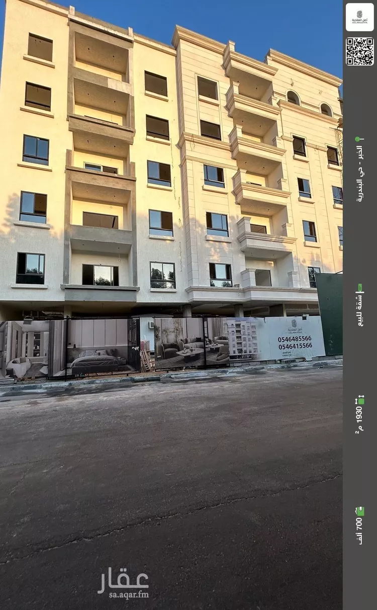 شقة للبيع في شارع الالمعي, حي البندرية, مدينة الخبر, المنطقة الشرقية