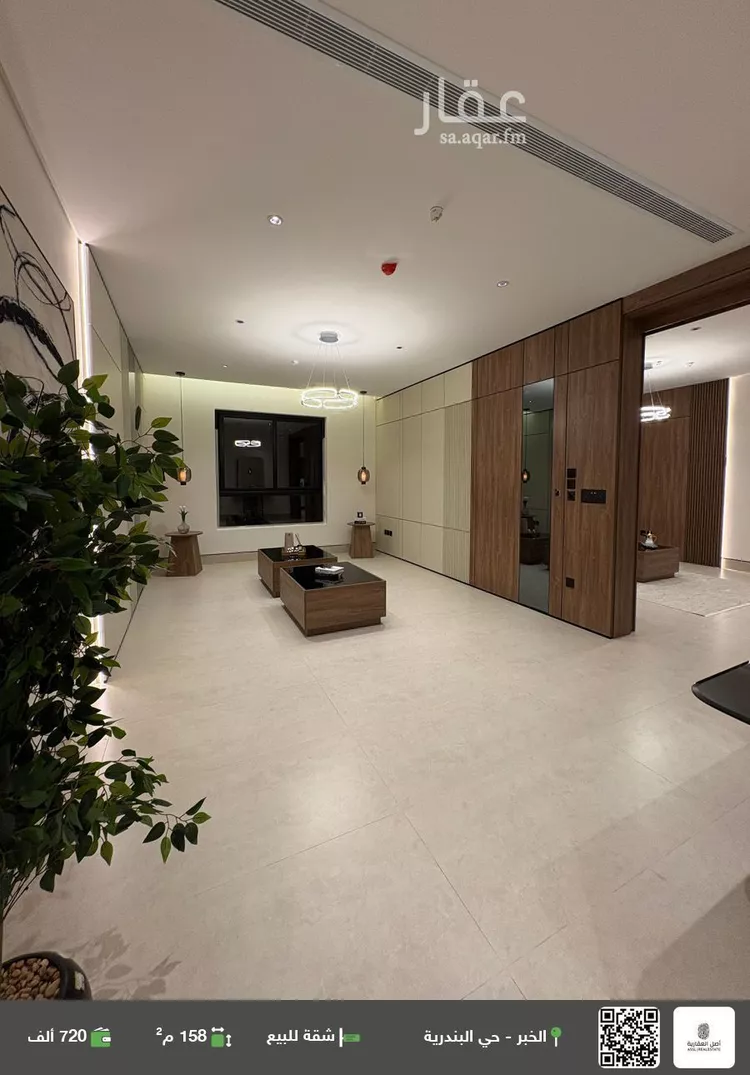 شقة للبيع في شارع الالمعي, حي البندرية, مدينة الخبر, المنطقة الشرقية