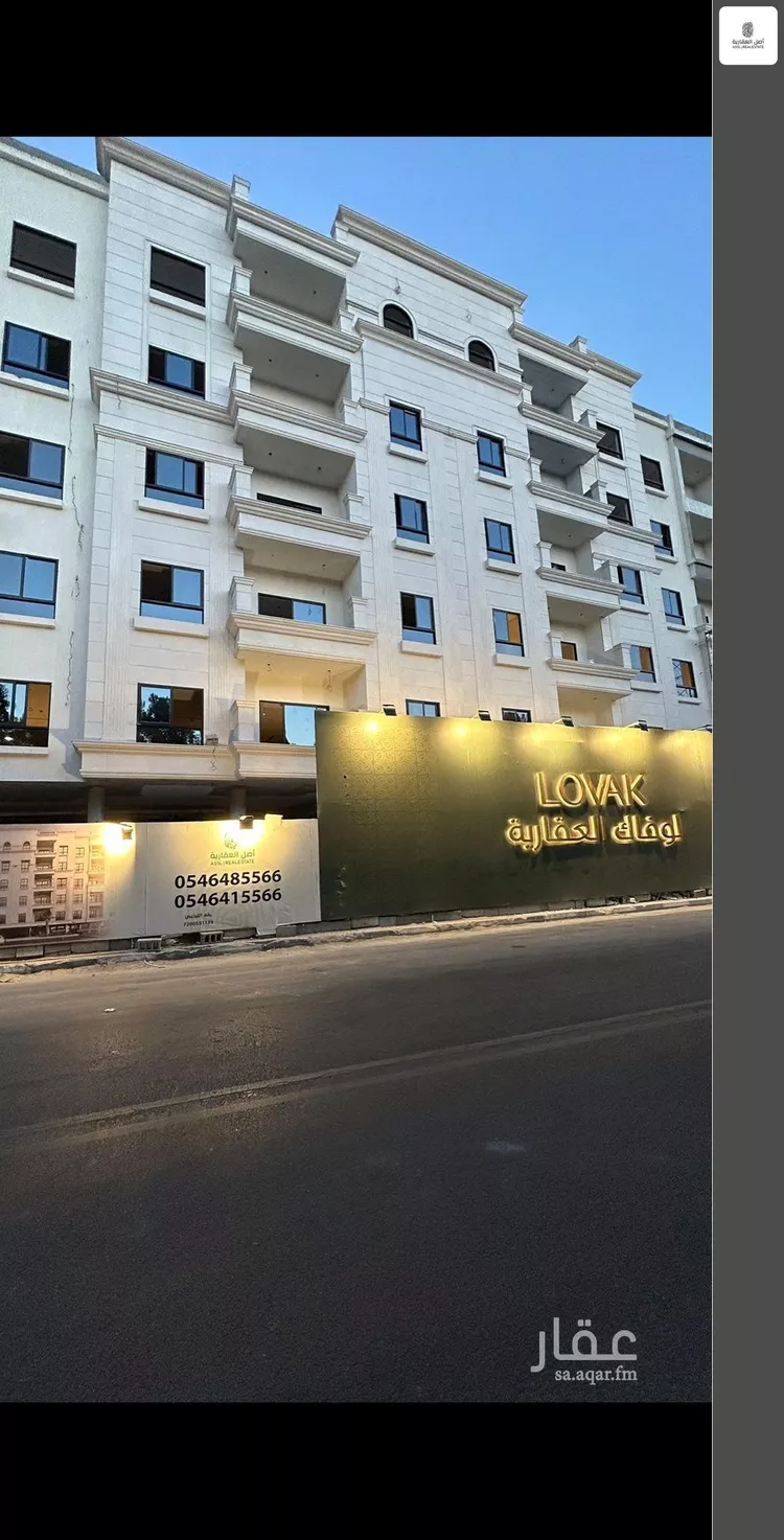 شقة للبيع في شارع الالمعي, حي البندرية, مدينة الخبر, المنطقة الشرقية