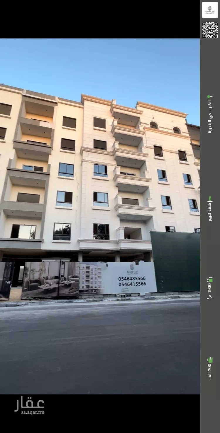 شقة للبيع في شارع الالمعي, حي البندرية, مدينة الخبر, المنطقة الشرقية