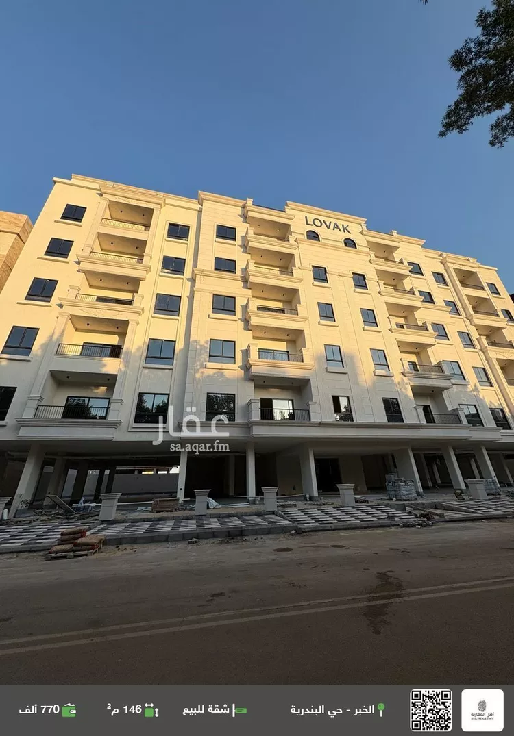 شقة للبيع في شارع اسحاق بن قبيصة الخزاعي, حي البندرية, مدينة الخبر, المنطقة الشرقية