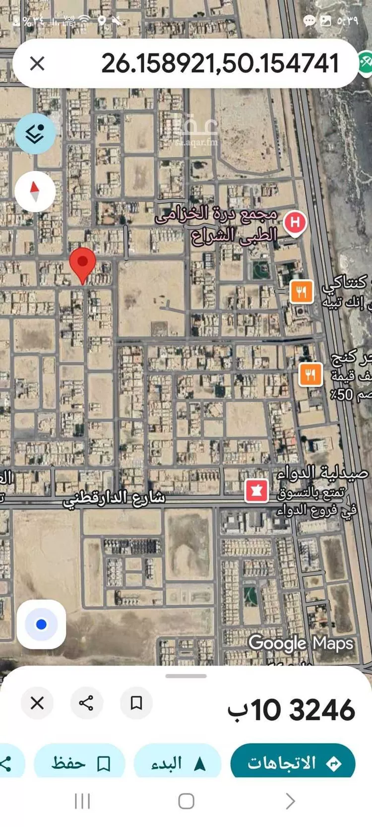 Land for Sale in Al Khobar Ash Sheraa صورة 4