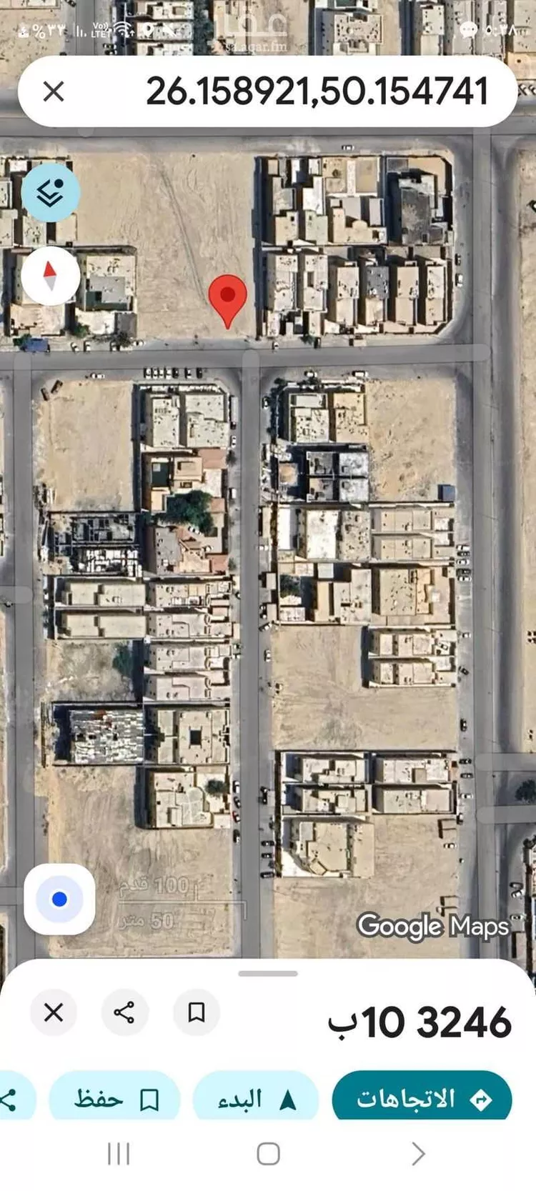 Land for Sale in Al Khobar Ash Sheraa صورة 3