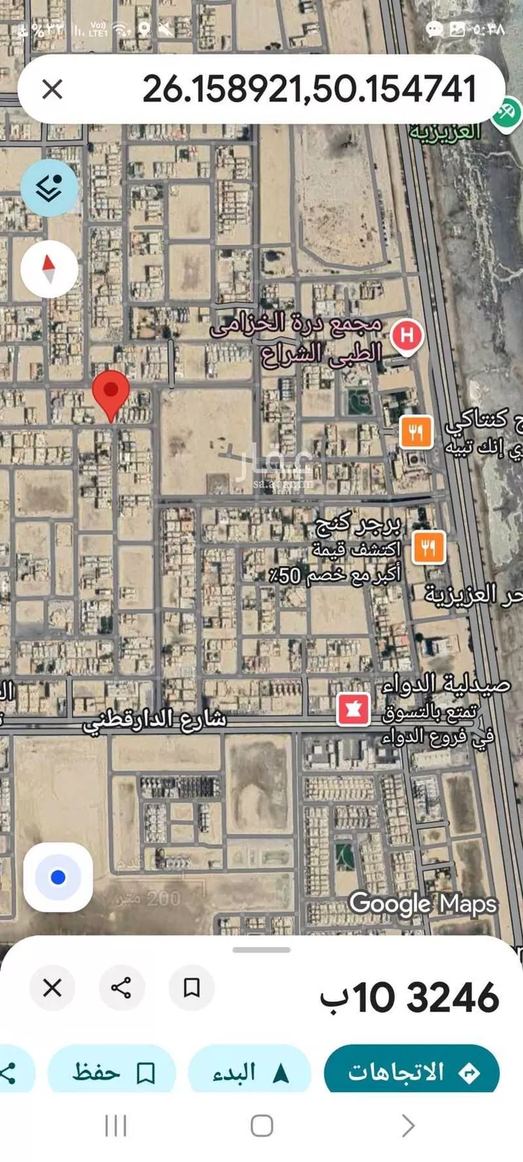 Land for Sale in Al Khobar Ash Sheraa