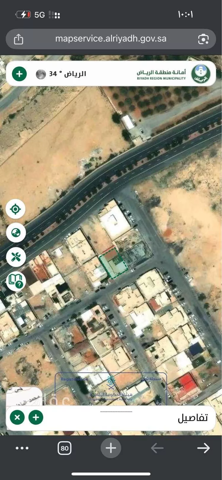 أرض للإيجار في شارع طارق بن زياد, حي ظهرة العودة شرق, مدينة امارة منطقة الرياض - الدرعيه, منطقة الرياض صورة 2