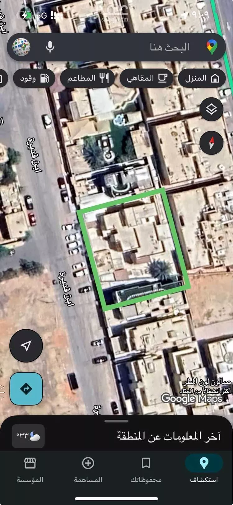 فيلا للبيع في شارع ابن قديرة, حي التعاون, مدينة الرياض, منطقة الرياض صورة 3