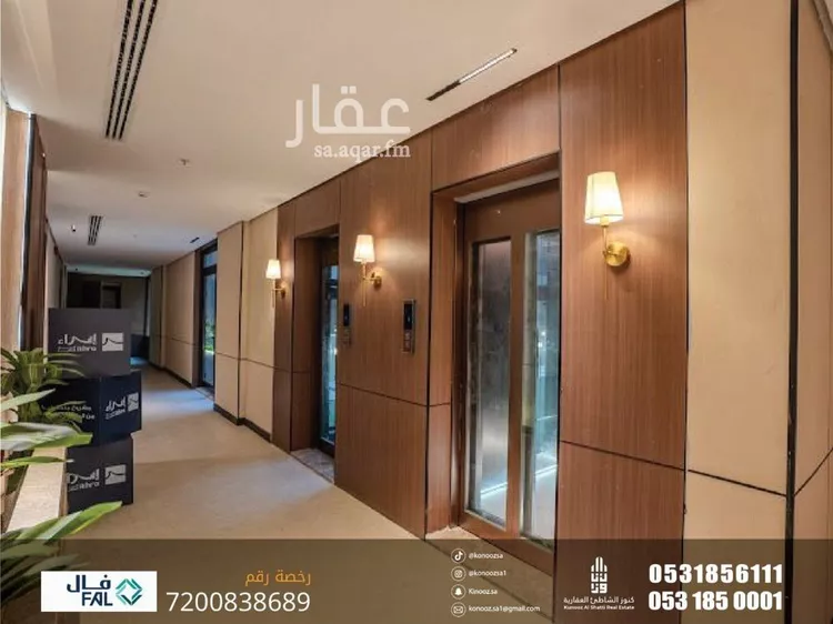 Apartment for Sale in Al Khobar Al Khour 8