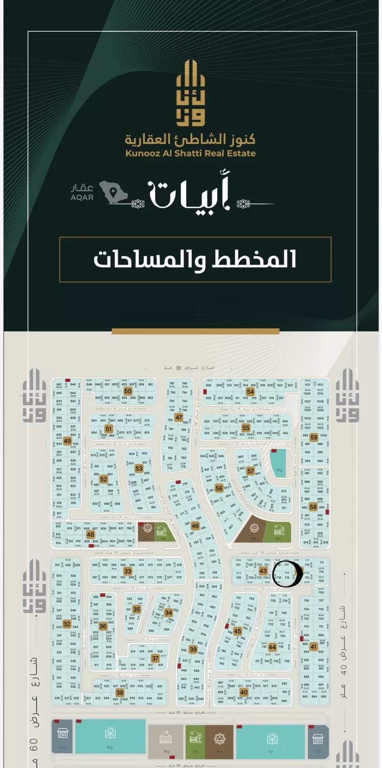 Land for Sale in Al Khobar Al Aqiq صورة 2