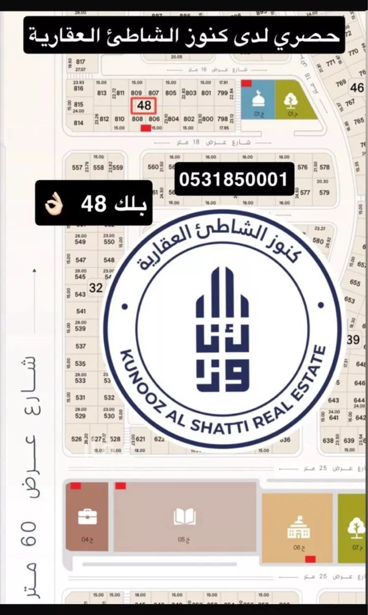 أرض للبيع في حي الدرة, مدينة الخبر, المنطقة الشرقية صورة 4