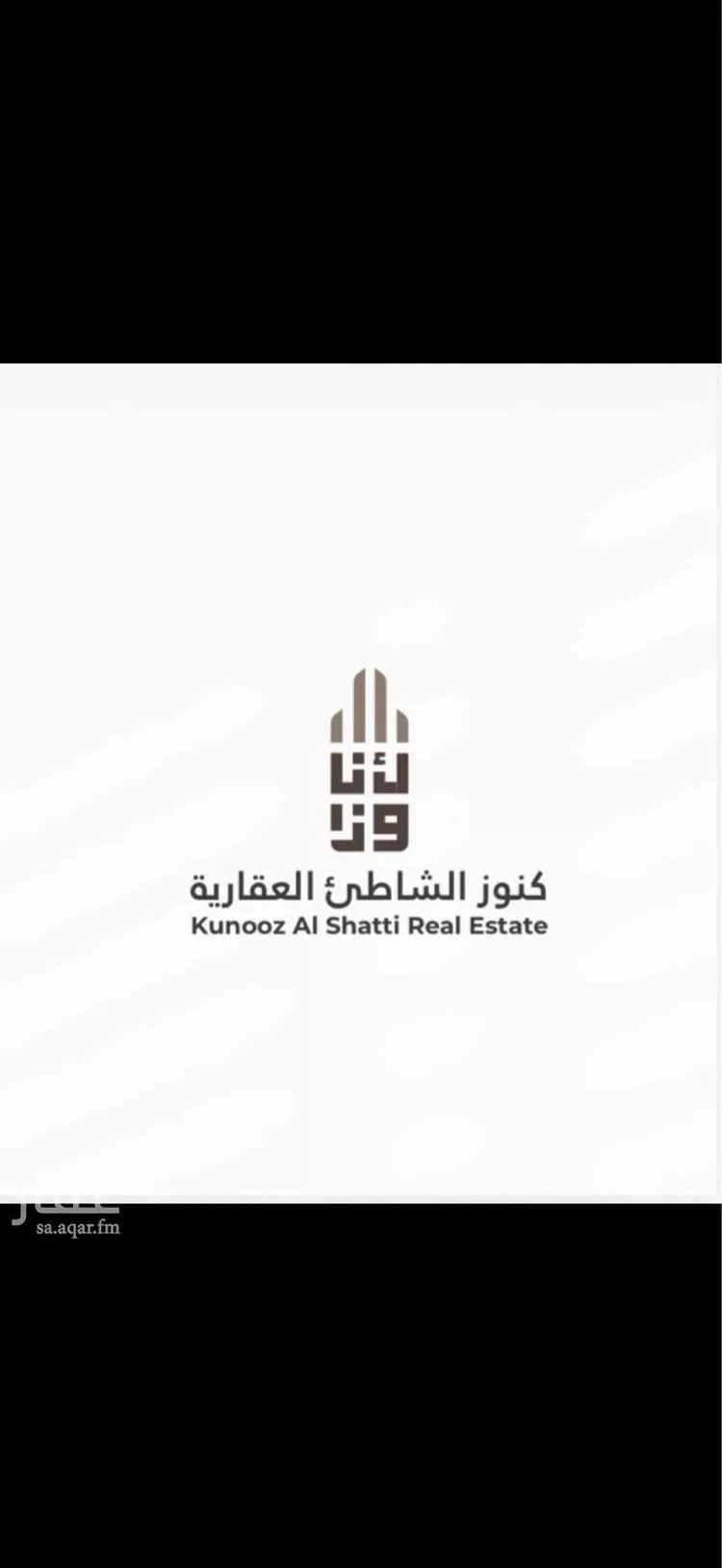 Land for Sale in Al Khobar Al Aqiq صورة 2