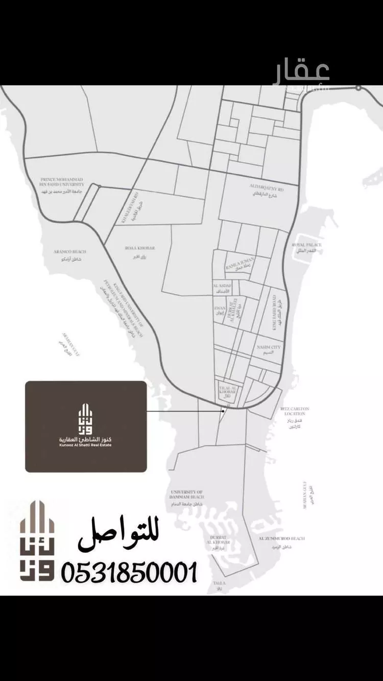 أرض للبيع في شارع العفيف العبدي, حي اللؤلؤ, مدينة الخبر, المنطقة الشرقية صورة 3