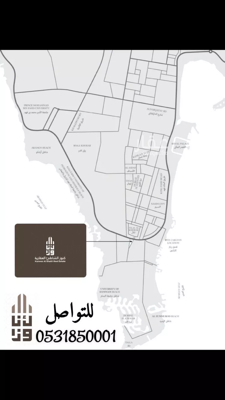 أرض للبيع في شارع العطر, حي العقيق, مدينة الخبر, المنطقة الشرقية صورة 2