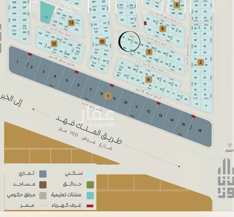 Land for Sale in Al Khobar Al Aqiq صورة 2