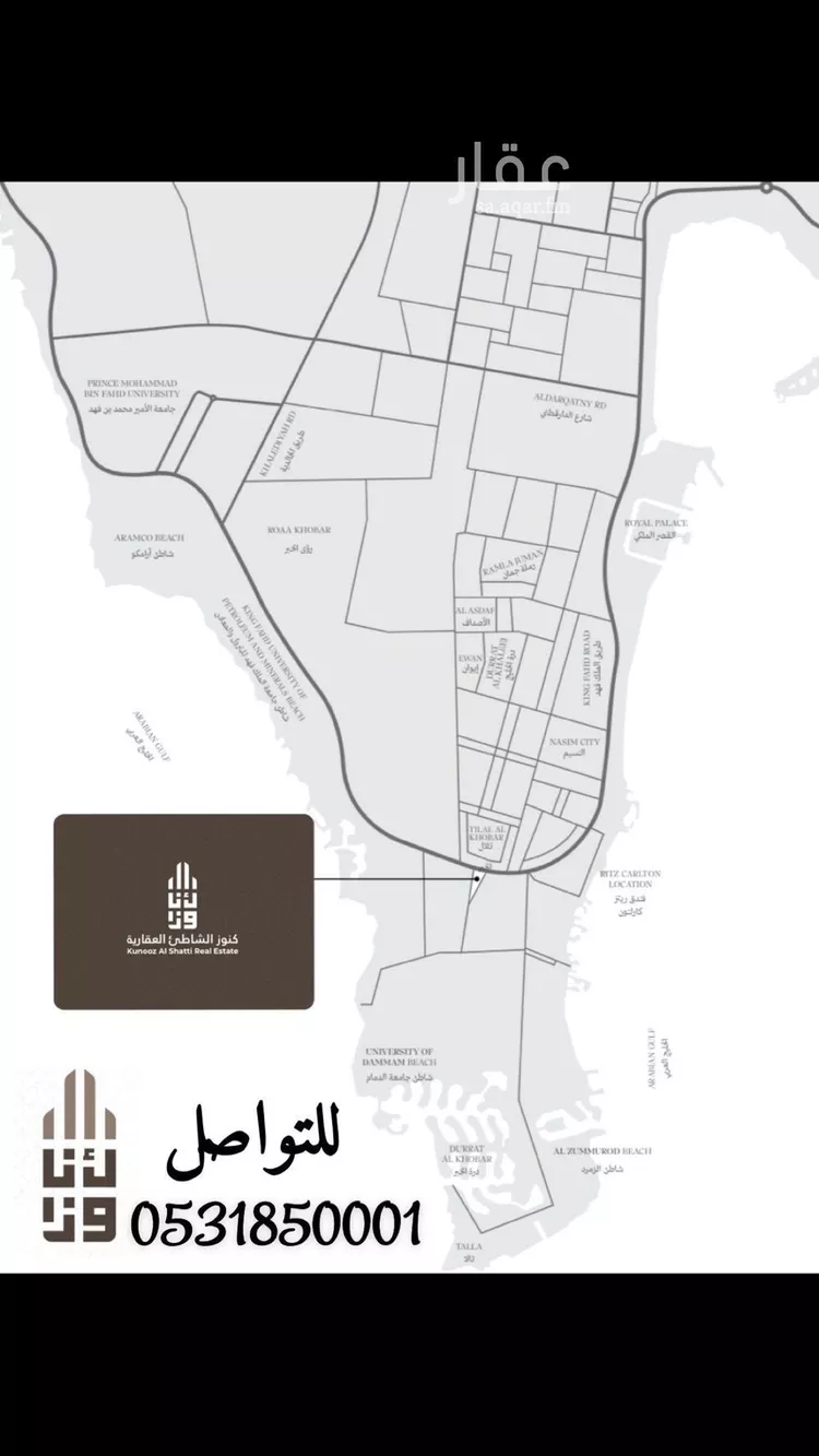 أرض للبيع في حي الدرة, مدينة الخبر, المنطقة الشرقية صورة 3
