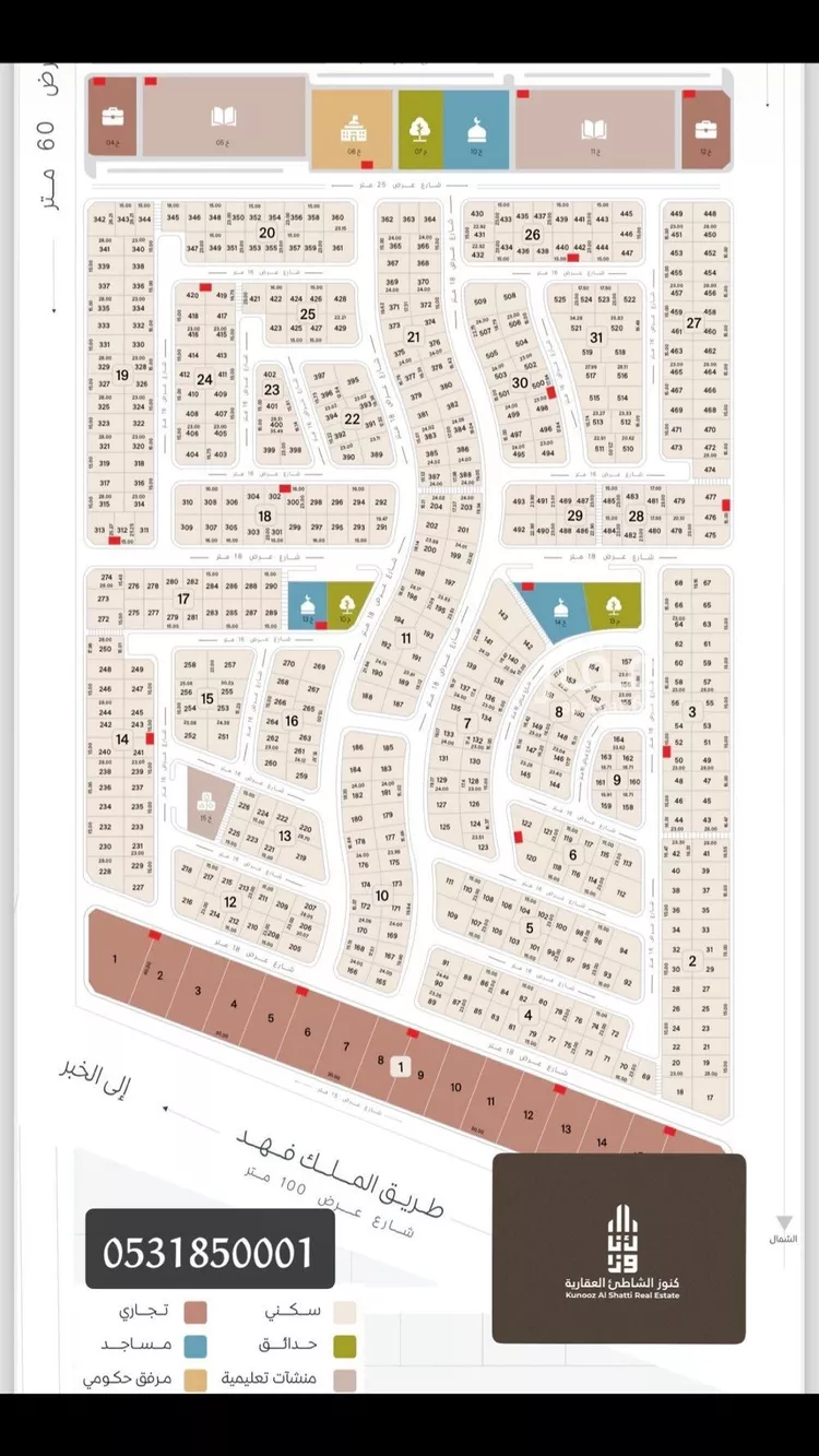 أرض للبيع في حي الدرة, مدينة الخبر, المنطقة الشرقية صورة 3