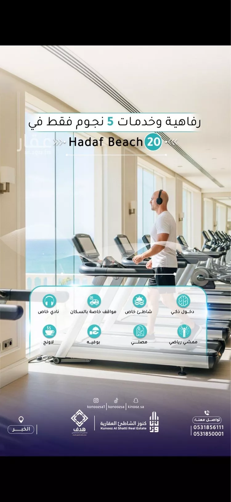 شقة للبيع في حي الخور, مدينة الخبر, المنطقة الشرقية صورة 2