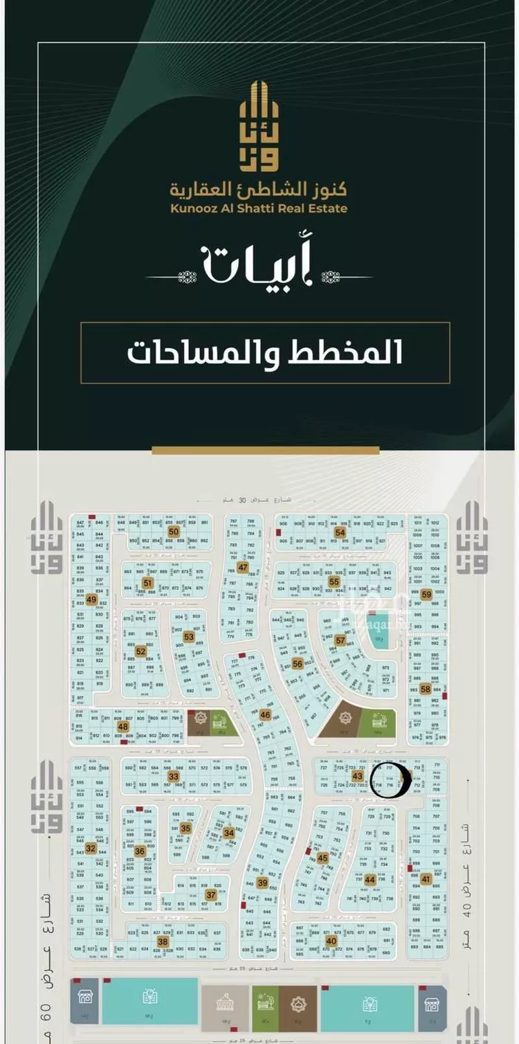 أرض للبيع في حي الدرة, مدينة الخبر, المنطقة الشرقية صورة 2