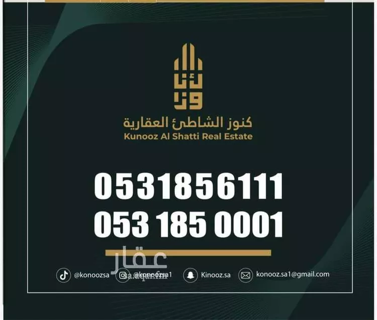 أرض للبيع في حي الدرة, مدينة الخبر, المنطقة الشرقية صورة 3