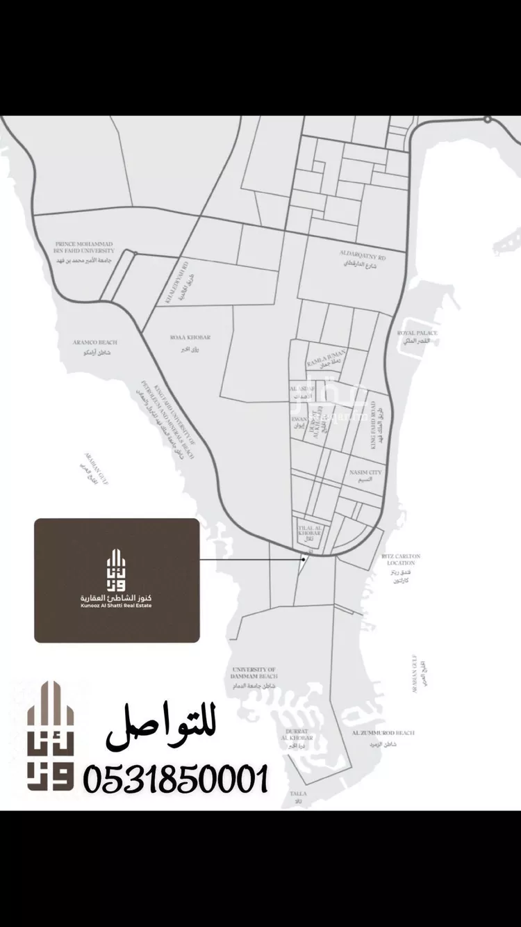 أرض للبيع في شارع العطر, حي العقيق, مدينة الخبر, المنطقة الشرقية صورة 2