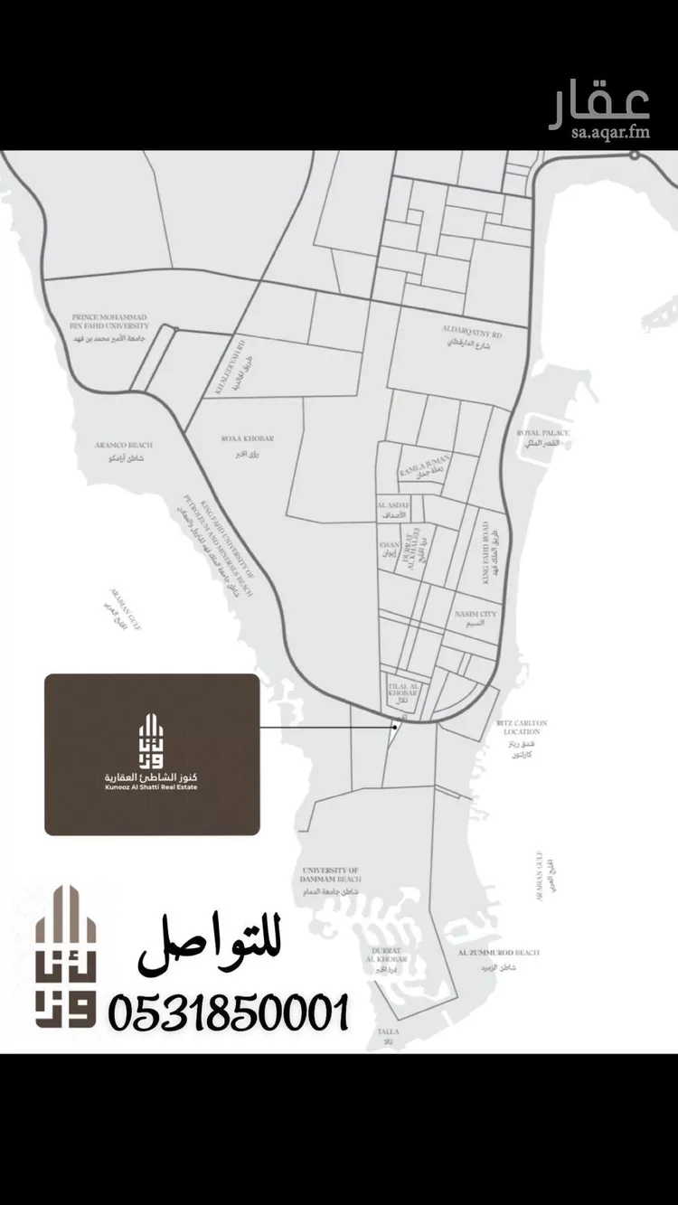 أرض للبيع في حي الدرة, مدينة الخبر, المنطقة الشرقية صورة 2