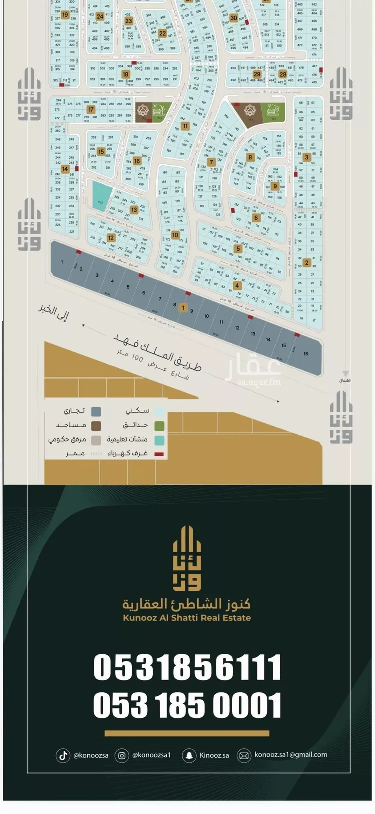 أرض للبيع في حي الدرة, مدينة الخبر, المنطقة الشرقية صورة 2