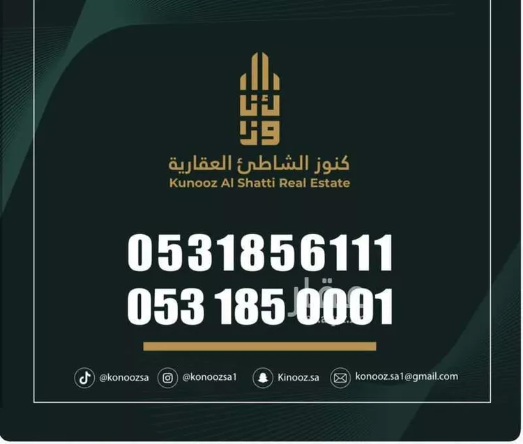 Land for Sale in Al Khobar Al Aqiq صورة 3