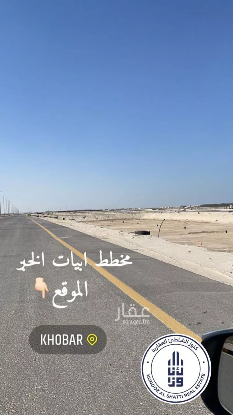 أرض للبيع في حي الدرة, مدينة الخبر, المنطقة الشرقية صورة 3