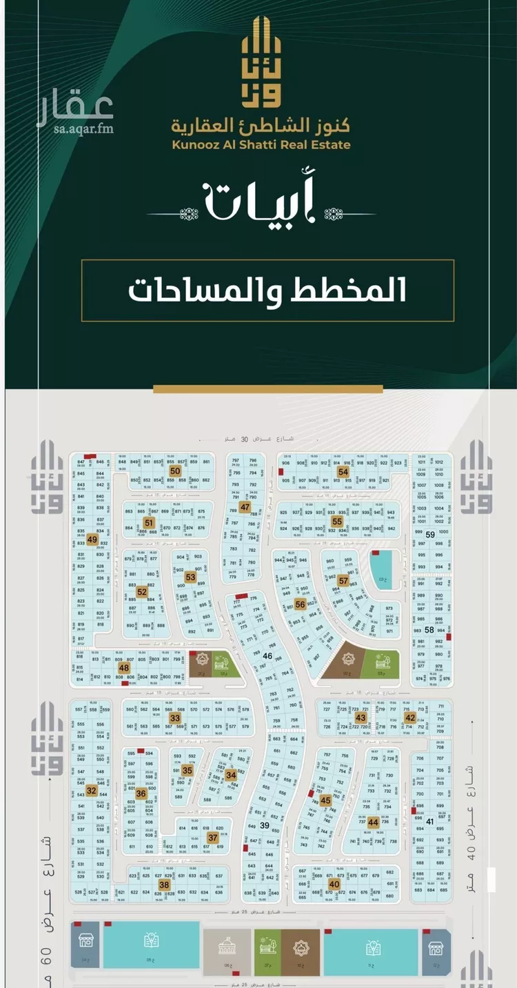 أرض للبيع في شارع الجبير, حي الدرة, مدينة الخبر, المنطقة الشرقية صورة 2