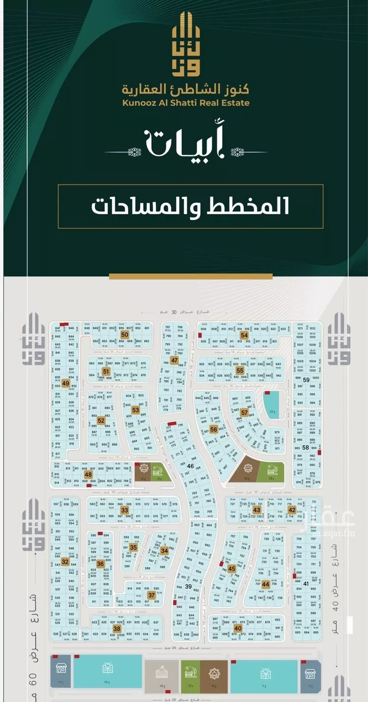 أرض للبيع في شارع المرصد, حي الدرة, مدينة الخبر, المنطقة الشرقية صورة 2