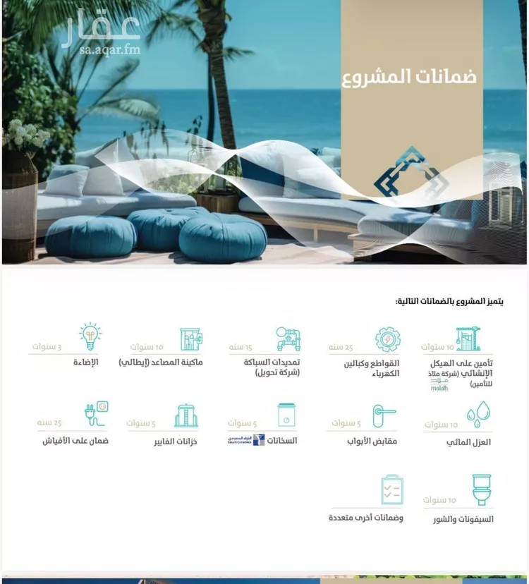 شقة للبيع في حي الخور, مدينة الخبر, المنطقة الشرقية صورة 3