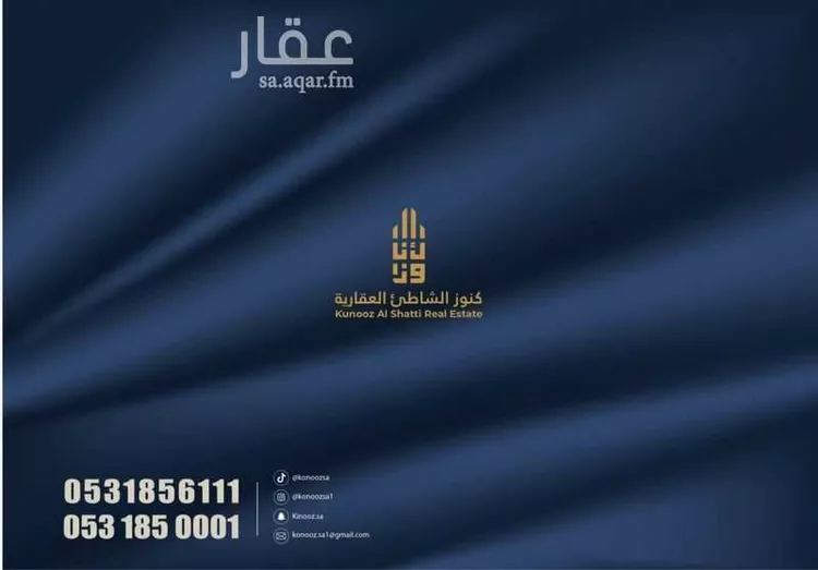 أرض للبيع في حي اللؤلؤ, مدينة الخبر, المنطقة الشرقية صورة 2