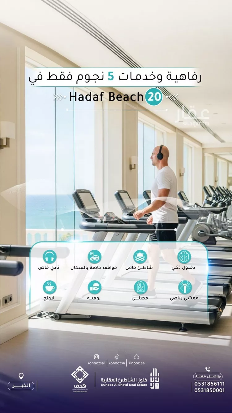 شقة للبيع في حي الخور, مدينة الخبر, المنطقة الشرقية صورة 4